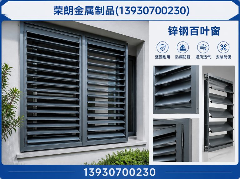沧州高新技术产业开发区任丘金属制品厂展示图